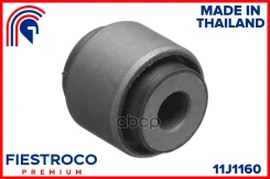 ����������� �������� ��� ����/��� Fiestroco ���. 11J1160 11J1160 Fiestroco 11J1160 ����