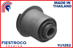 ����������� �������� ����� ����/��� Fiestroco ���. 11J1252 11J1252 Fiestroco 11J1252 ����