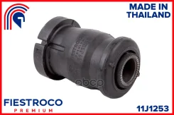 ����������� �������� ����� ����/��� Fiestroco ���. 11J1253 11J1253 Fiestroco 11J1253 ����