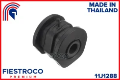 ����������� �������� ����� ����/��� Fiestroco ���. 11J1288 11J1288 Fiestroco 11J1288 ����