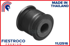 ����������� �������� ��� ����/��� Fiestroco ���. 11J2516 11J2516 Fiestroco 11J2516 ����