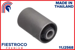 ����������� �������� ����� ����/��� Fiestroco ���. 11J2568 11J2568 Fiestroco 11J2568 ����