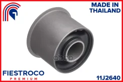 ����������� �������� ����� ����/��� Fiestroco ���. 11J2640 11J2640 Fiestroco 11J2640 ����