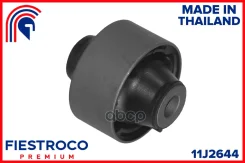 ����������� �������� ����� ����/��� Fiestroco ���. 11J2644 11J2644 Fiestroco 11J2644 ����