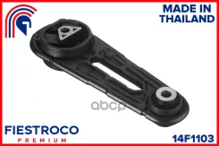 ����� ��������� ����� ����/��� Fiestroco ���. 14F1103 14F1103 Fiestroco 14F1103 ����