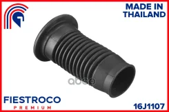 ������� ������������ ����� ����/��� Fiestroco ���. 16J1107 16J1107 Fiestroco 16J1107 ����