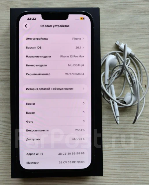 Apple iPhone 13 Pro Max. �/�, 256 ��, �����, 3G, 4G LTE, 5G ����