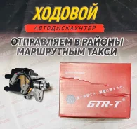 �������� (���������/��������) 4AFE 5AFE 7AFE (2/4) GTR-T 19020-15180 19020-15180 ����