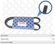 ������ ��������� ������������ 4PK1070, 04-01070-SX, Stellox 4PK1070 ����