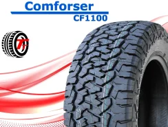 Comforser CF1100. ����� at, 2026 ���, ����� ����
