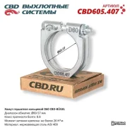 ����� ��������� d=54 �8 (1��. ), CBD605.407, CBD 284630 ����