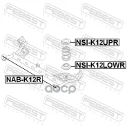 ��������� ������ ������� ������� ��� ����/��� Febest ���. NSI-K12UPR NSIK12UPR Febest NSIK12UPR ����