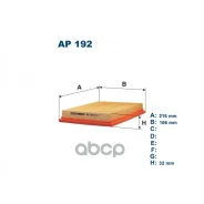 ������ ��������� Filtron ���. AP192 AP192 ����