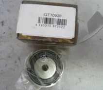 ����� �������� ����� ��� GMB ���. GT70930 GT70930 GMB GT70930 ����
