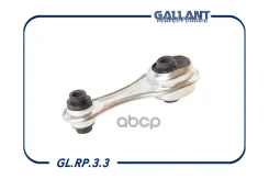 ����� ��������� Gallant ���. GLRP33 GLRP33 Gallant GLRP33 ����
