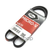 ������ ������������ Gates ���. 4PK1063 4PK1063 Gates XF 48370 4PK1063 ����