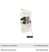 ����� ��������� S40 (04-12), 0580314038, Bosch 8638671 8638671 ����