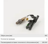 ������ ��������� S80, 0258007135, Bosch 8670278 8670278 ����