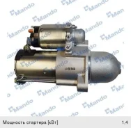 ������� KIA Mohave (08-) (3.8), Sorento (08-) (3.3), EX361003C170, Mando 36100-3C170 361003C170 ����