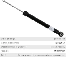 ����������� AUDI A6 (18-) ������ �����/������ Sachs 4K0 513 035 P 4K0513035P ����