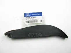 ����������� ���� ��� Hyundai-KIA ���. 24420-2E000 244202E000 ����
