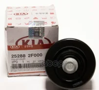 ����� ������������� ��������� ������������ Hyundai-KIA ���. 25288-2F000 252882F000 Hyundai/Kia 252882F000 ����