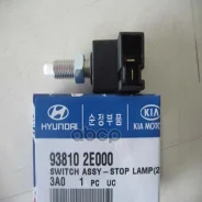 ����������� ����� ����-������� Hyundai-KIA ���. 938102E000 938102E000 Hyundai/Kia 938102E000 ����