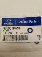 �������������� ������ ������� ���������� Hyundai-KIA ���. 9769034610 9769034610 Hyundai/Kia 9769034610 ����