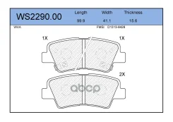 ������� ��������� �������� ��� Jeenice ���. WS229000 WS229000 Jeenice WS229000 ����