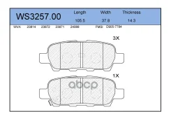 ������� ��������� �������� ��� Jeenice ���. WS325700 WS325700 Jeenice WS325700 ����
