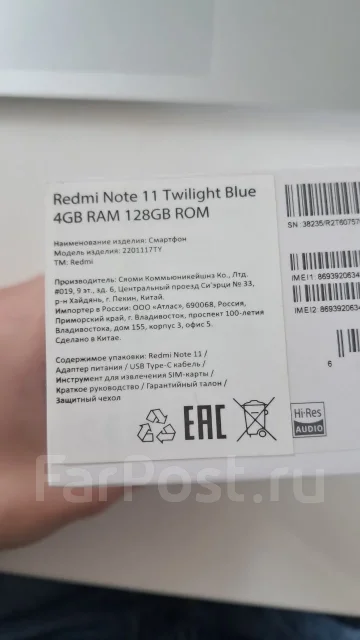 Xiaomi Redmi Note 11. �/�, 128 ��, �����, 3G, 4G LTE, NFC ����
