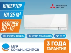 Mitsubishi. 35��&sup2;. ��� ����� �� ������������ ����