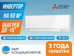 Mitsubishi. 50��&sup2;. ��� ����� �� ������������ ����