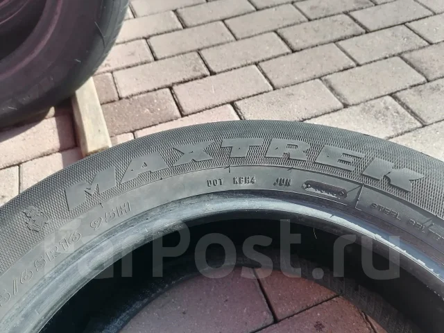 Maxtrek Maximus M1. ������, 2020 ���, �/�, ����� 20 % ����