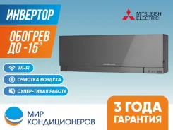 Mitsubishi. 40��&sup2;. ��� ����� �� ������������ ����