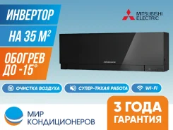 Mitsubishi. 35��&sup2;. ��� ����� �� ������������ ����