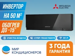 Mitsubishi. 50��&sup2;. ��� ����� �� ������������ ����