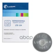����������� ��� �/� 104 � Luzar ���. LTS 104 LTS104 Luzar LTS104 ����