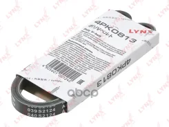 ������ ������������ (EPDM, Power Max) LYNXauto ���. 4PK0813 4PK0813 LYNXauto 4PK0813 ����