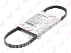 ������ ������������ (EPDM, Power Max) LYNXauto ���. 4PK0833 4PK0833 LYNXauto 4PK0833 ����