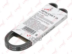 ������ ������������ LYNXauto ���. 4PK0913 4PK0913 LYNXauto 4PK0913 ����