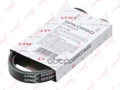 ������ ������������ LYNXauto ���. 5PK0880 5PK0880 LYNXauto 5PK0880 ����