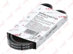 ������ ������������ (EPDM, Power Max) LYNXauto ���. 5PK0870 5PK0870 LYNXauto 5PK0870 ����