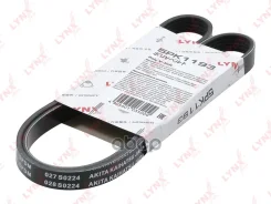 ������ ������������ LYNXauto ���. 5PK1193 5PK1193 LYNXauto 5PK1193 ����