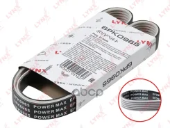 ������ ������������ (EPDM, Power Max) LYNXauto ���. 6PK0965 6PK0965 LYNXauto 6PK0965 ����