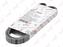 ������ ������������ LYNXauto ���. 6PK1840 6PK1840 LYNXauto 6PK1840 ����