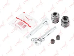 ����������� ������������ ���������� �������� | ��� | LYNXauto ���. BC2065 BC2065 LYNXauto BC2065 ����