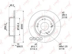 ���� ��������� ��������������� (260x10) | ��� | LYNXauto ���. BN1032 BN1032 LYNXauto BN1032 ����