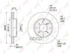 ���� ��������� ������������� (260x23) | ����� | LYNXauto ���. BN1041 BN1041 LYNXauto BN1041 ����