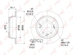���� ��������� ��������������� (262x10) | ��� | LYNXauto ���. BN1047 BN1047 LYNXauto BN1047 ����